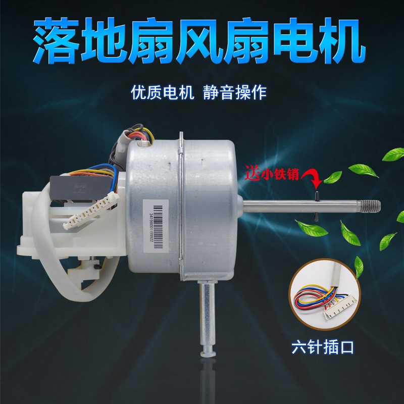 ÃÀµÄÂ䵨Éȵç»ú FS40-13GR/FS40-12FR/FS40-13ER µç·çÉȵç»úÂí´ï