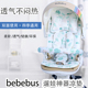 BeBeBus蝴蝶遛娃神器四季 宝宝好V9婴儿车凉垫 通用坐垫丸丫t6二代