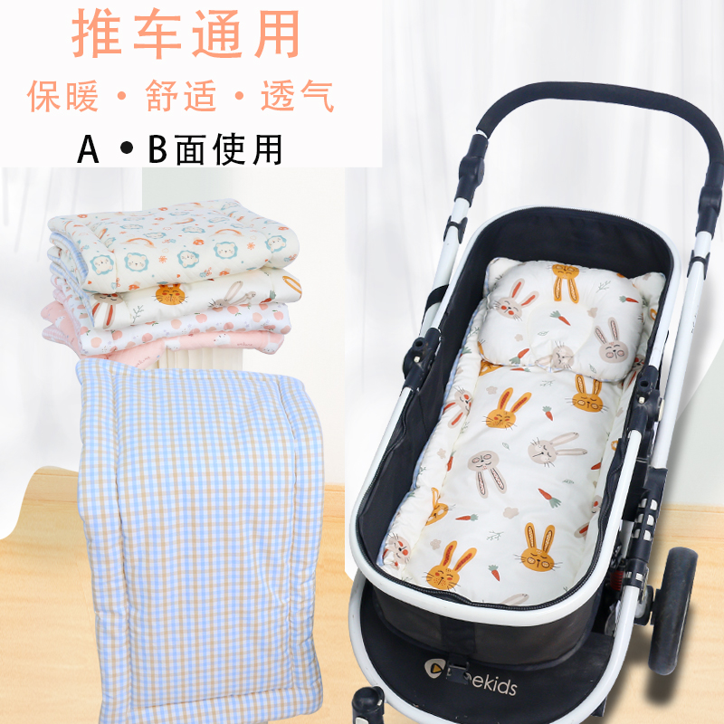 婴儿推车垫宝宝秋冬保暖推车棉垫躺垫儿童四季通用睡垫苎麻凉席垫