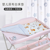 尿布台垫子软垫新生儿护理台纯棉保暖垫婴儿床小褥子隔尿睡垫通用