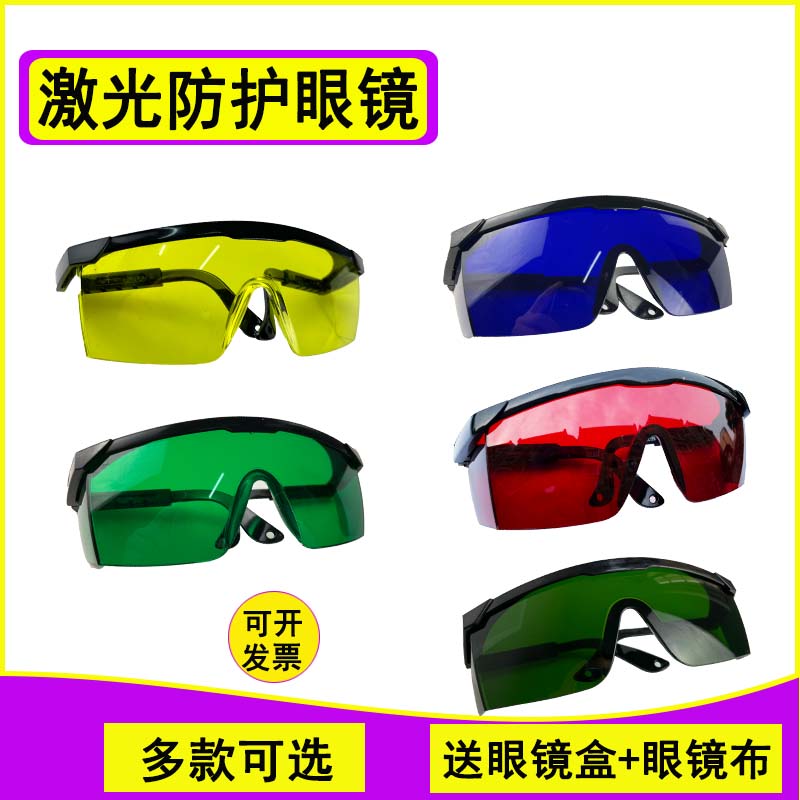 Защитные очки Артикул POjNpmRc3t67KMW53nUD9kiPt6-0r3QJGtBDJgzXp3hx9