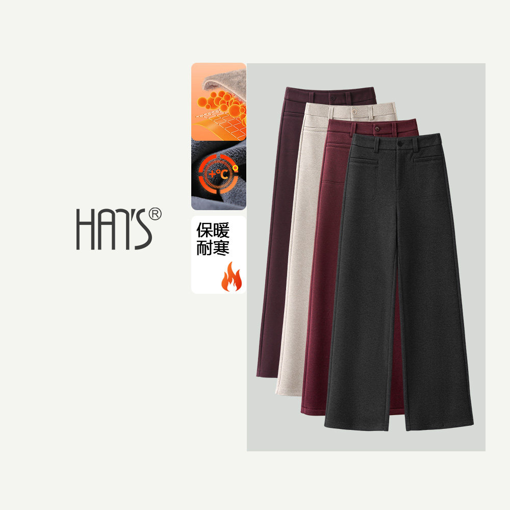 韩氏伊人加绒羊毛窄版直筒裤女冬季厚款垂感显瘦休闲糯米阔腿裤子