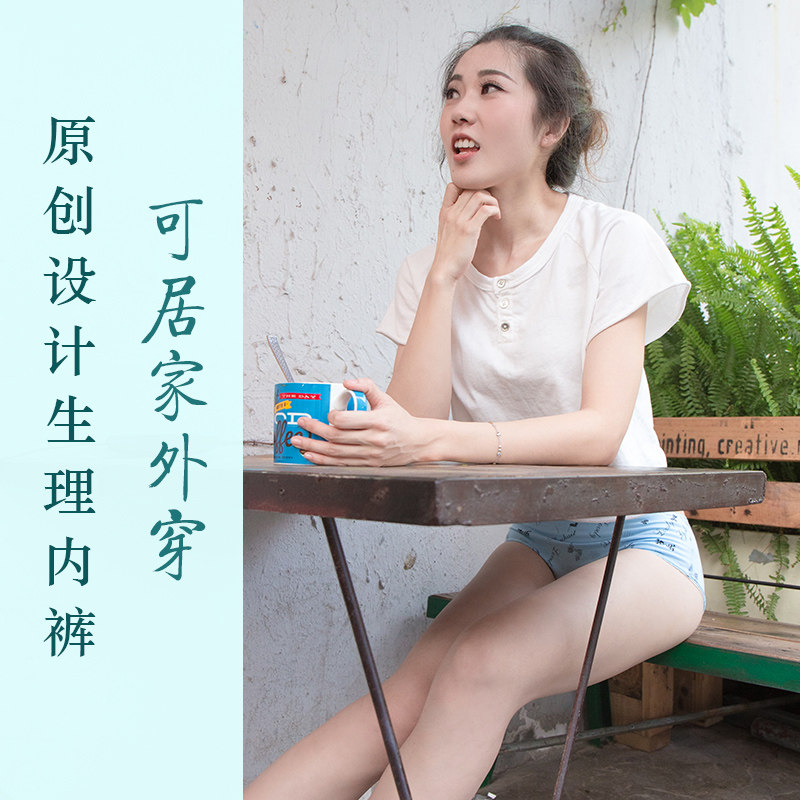 Slip jeunesse SHOWNA en coton - Ref 641381 Image 5