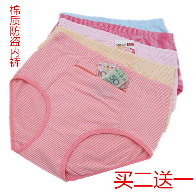 Slip personne âgée 100% en coton - Ref 641928 Image 1