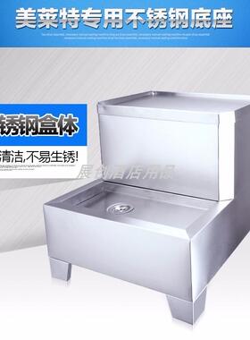 商用底座电热开水器