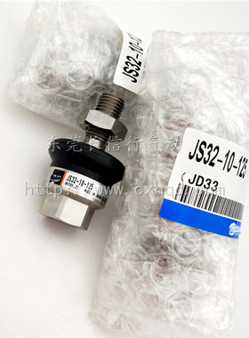 原装正品浮动接头JS40-14-150/JS40-14-150S/JS63-18-150日本全新