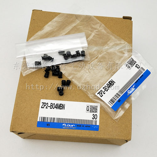 SMC真空吸盘低矮型全新正品