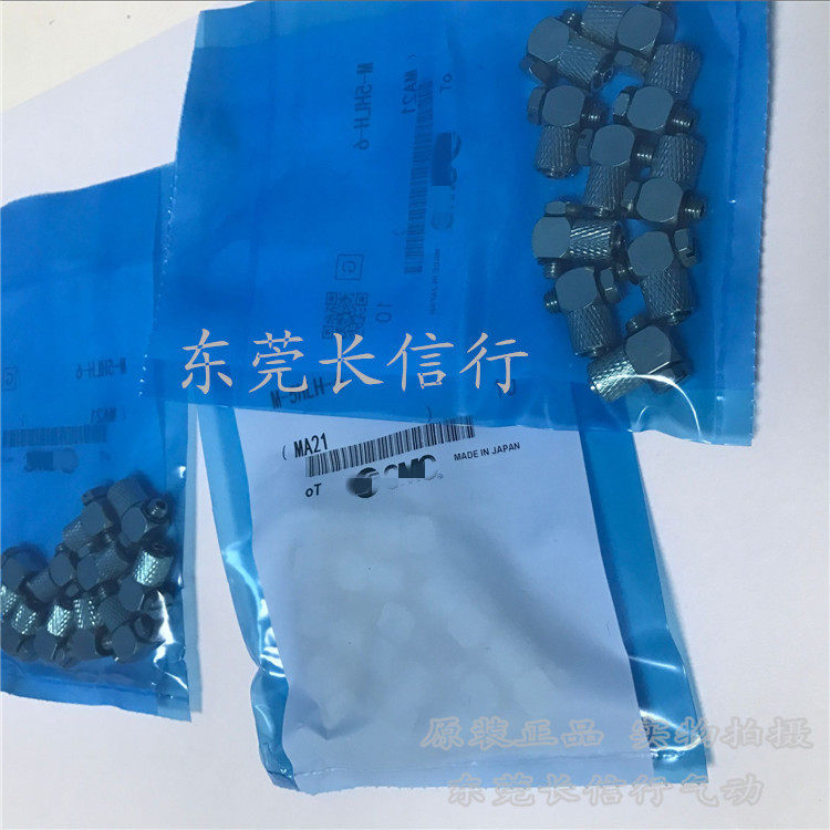 原装正品微型接头M-3ALU-2 3 4 M-5ALU-3 5ALU-4日本进口全新
