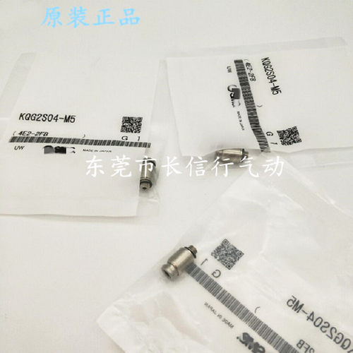 SMC原装不锈钢快换接头全新正品