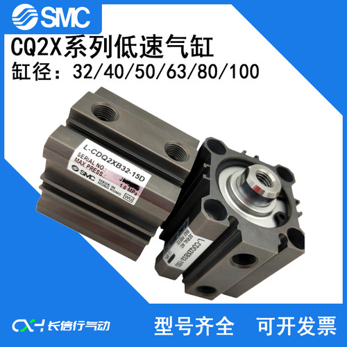 原装薄型气缸CDQ2XB32-10D/25D/30D/40D/50D/75D/DM/DC/DCM正品