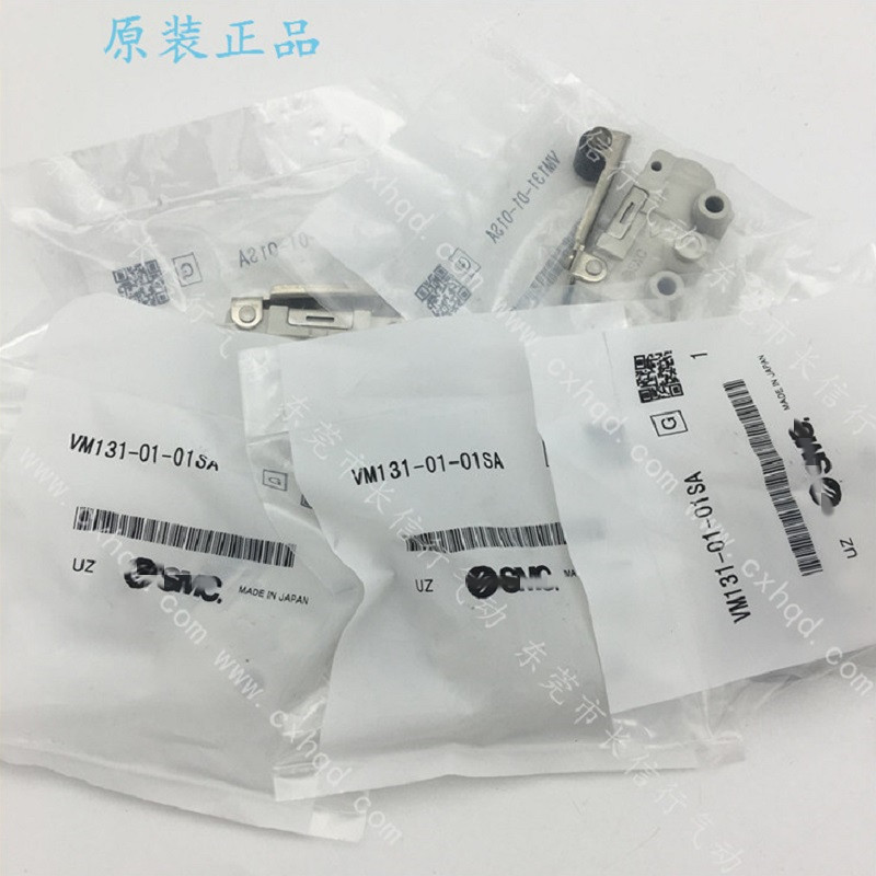 SMC日本原装正品机械阀全新