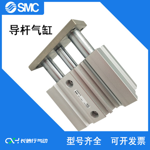 SMC原装三杆气缸MGQM63-25/30/40/50/75/80全新正品薄型带导杆