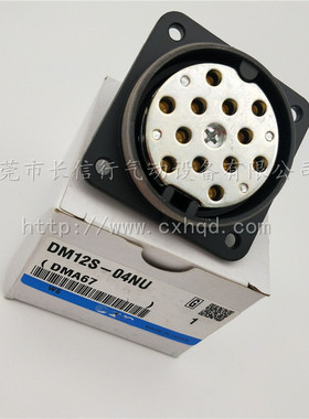 原装正品多管接头DM12P/DM12S/DM12-04N/06N/04NU/06NU/C1/C2全新