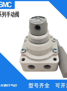 原装手动阀VH211-02 VH211-F02 VH211-N02 VH212-02日本全新正品