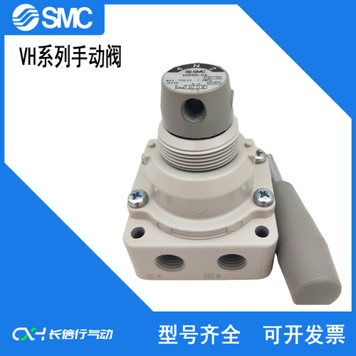 SMC手动阀全新原装正品