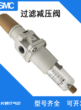 SMC原装过滤减压阀AW60-10B/BC/BD/BG/BE/N02/H/-R/-2/-A/-B气动