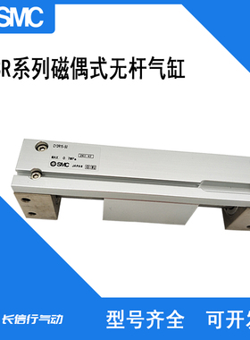 SMC日本原装无杆气缸CY3RG/CY3R6-50/80/100/150/180/200/250/300