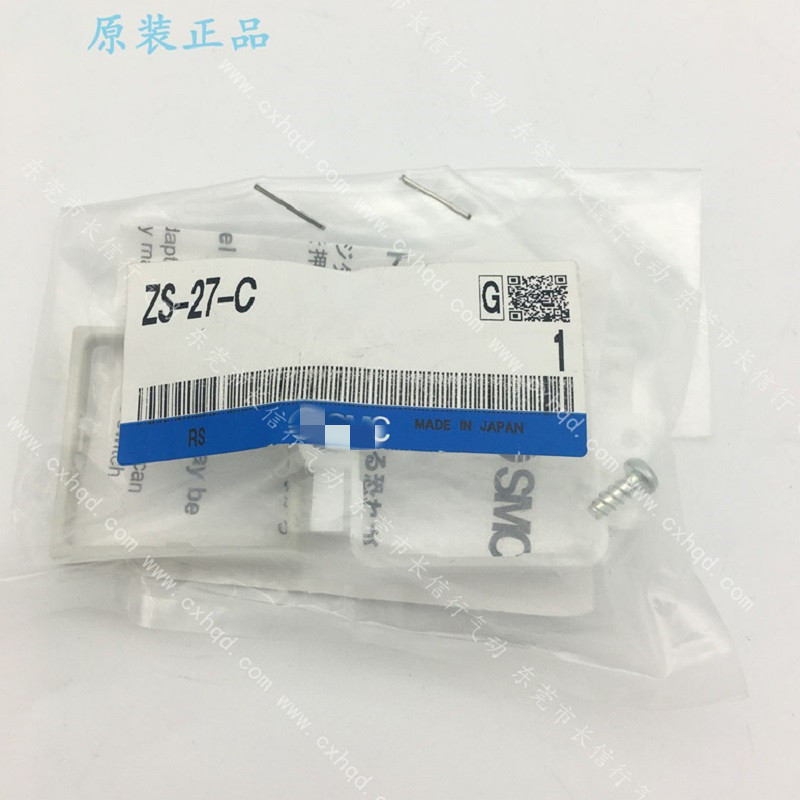 SMC压力开关面板安装支架ZS-27-C