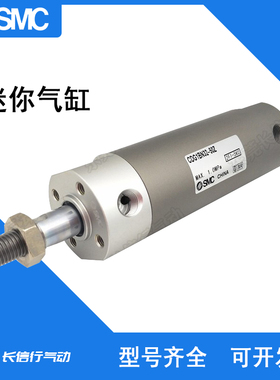 SMC原装轻型迷你气缸CDG1BN40-30Z/40Z/300Z/350Z日本新款正品