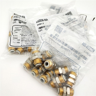 KQ2E12 原装 03A 快速接头KQ2E12 04A直通接管日本进口气动 正品