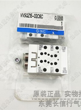 原装正品汇流板VV5QZ15-02C6C/02M5C/03C4C/05C6C/06C4C/06C6C