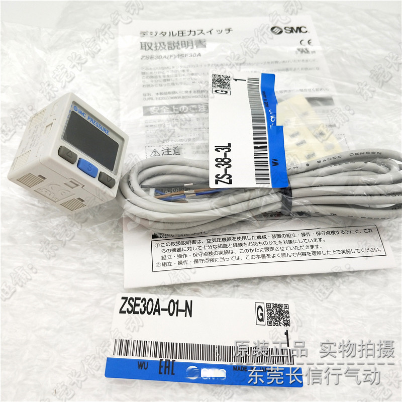 SMC小型压力开关原装正品