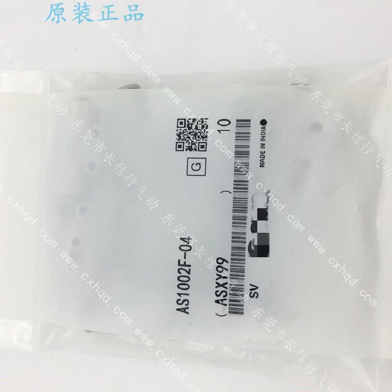 SMC原装节流阀速度控制阀接头