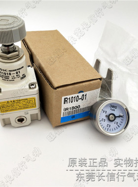 原装正品精密减压阀 IR1010-01BG/IR2000-02/IR2000-02BG 全新