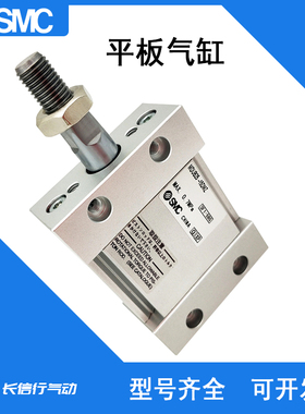 原装平板气缸MDUB50-75/100/125/150/175/200/250/300/DZ/DMZ扁缸