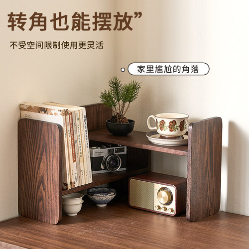 褐本实木置物架转角收纳架