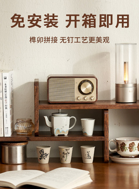 实木置物架收纳桌面咖啡茶具杯子中式多宝阁博古小型木质台上书架