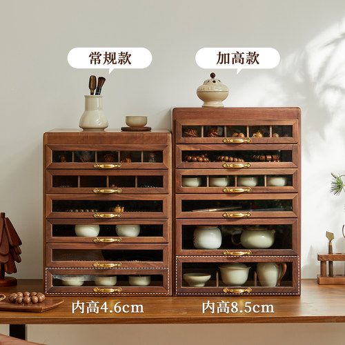 黑胡桃实木抽屉牙科柜桌面茶具茶杯文玩手串储物首饰收纳盒大容量