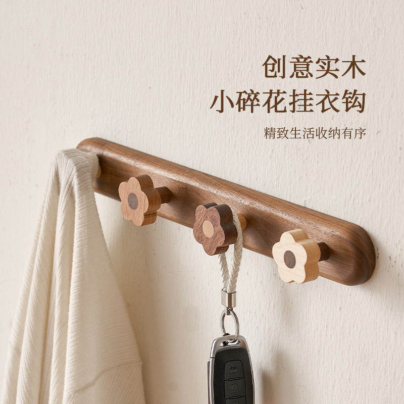 实木挂衣钩入户进门墙上玄关壁挂免打孔衣柜卧室衣服衣帽高级挂钩