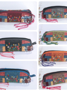 韩国进口面料花纹化妆包/收纳袋/笔袋/笔筒/YHE-P10001