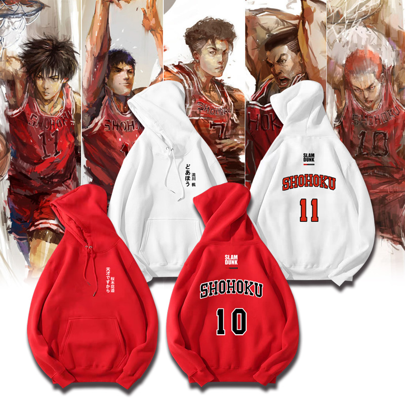 励志灌篮高手湘北五虎新款宫城