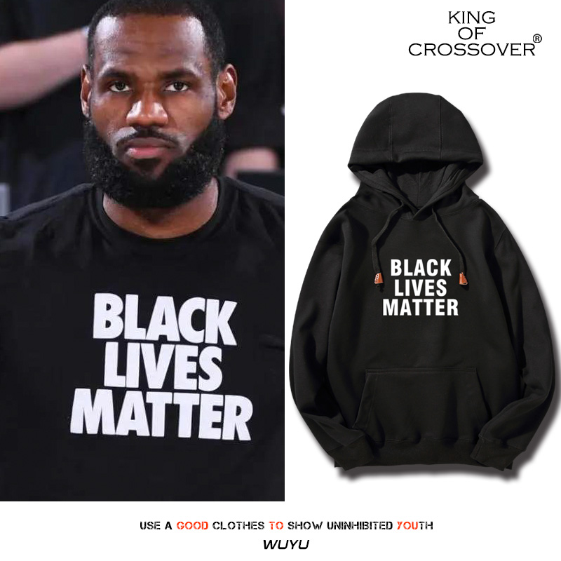 詹姆斯罢赛同款黑人的命套头