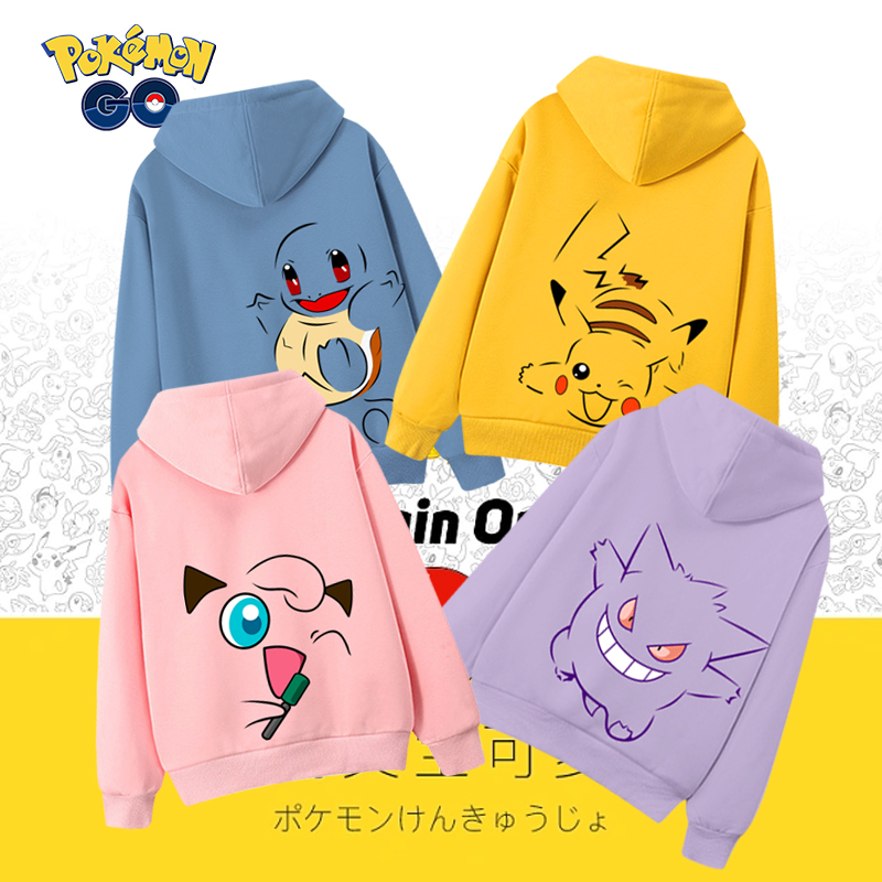 连帽宝可梦多秋冬保暖套头卫衣
