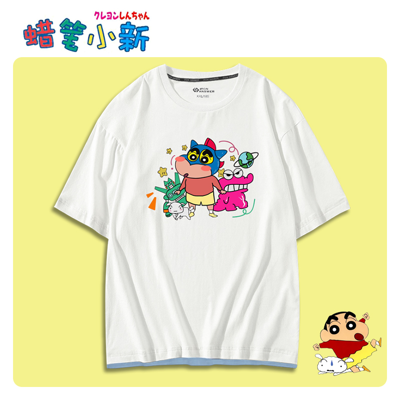 运动休闲 舒适透气 潮流百搭
