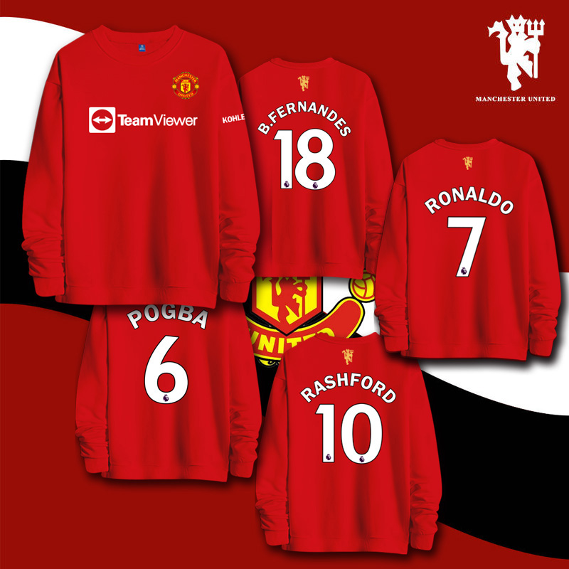 曼联可定制运动德赫亚博格巴C罗纳尔多外套宽松训练圆领保暖卫衣