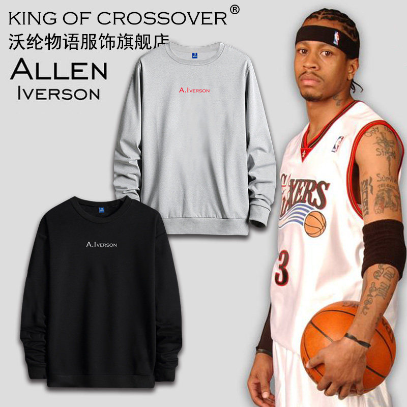 iverson答案crossover之王艾佛森运动春秋外套休闲圆领套头卫衣潮