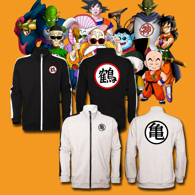 日系动漫七龙珠运动保暖外套比克大魔王悟空龟仙人潮开衫立领卫衣