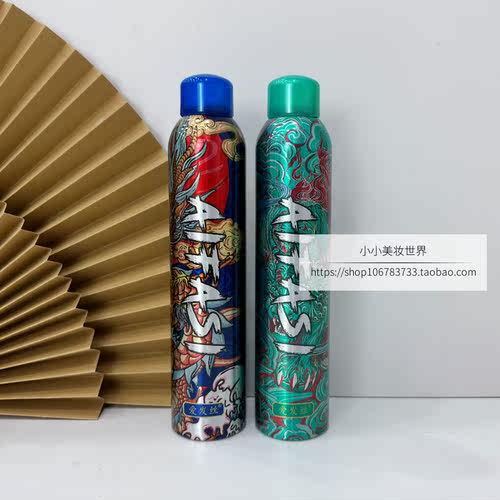 爱发丝泡沫发蜡护卷定型发廊款