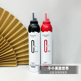 造型师泡沫发蜡盈润蓬松卷曲定型爱发丝泡泡发蜡卷发造型弹力保湿