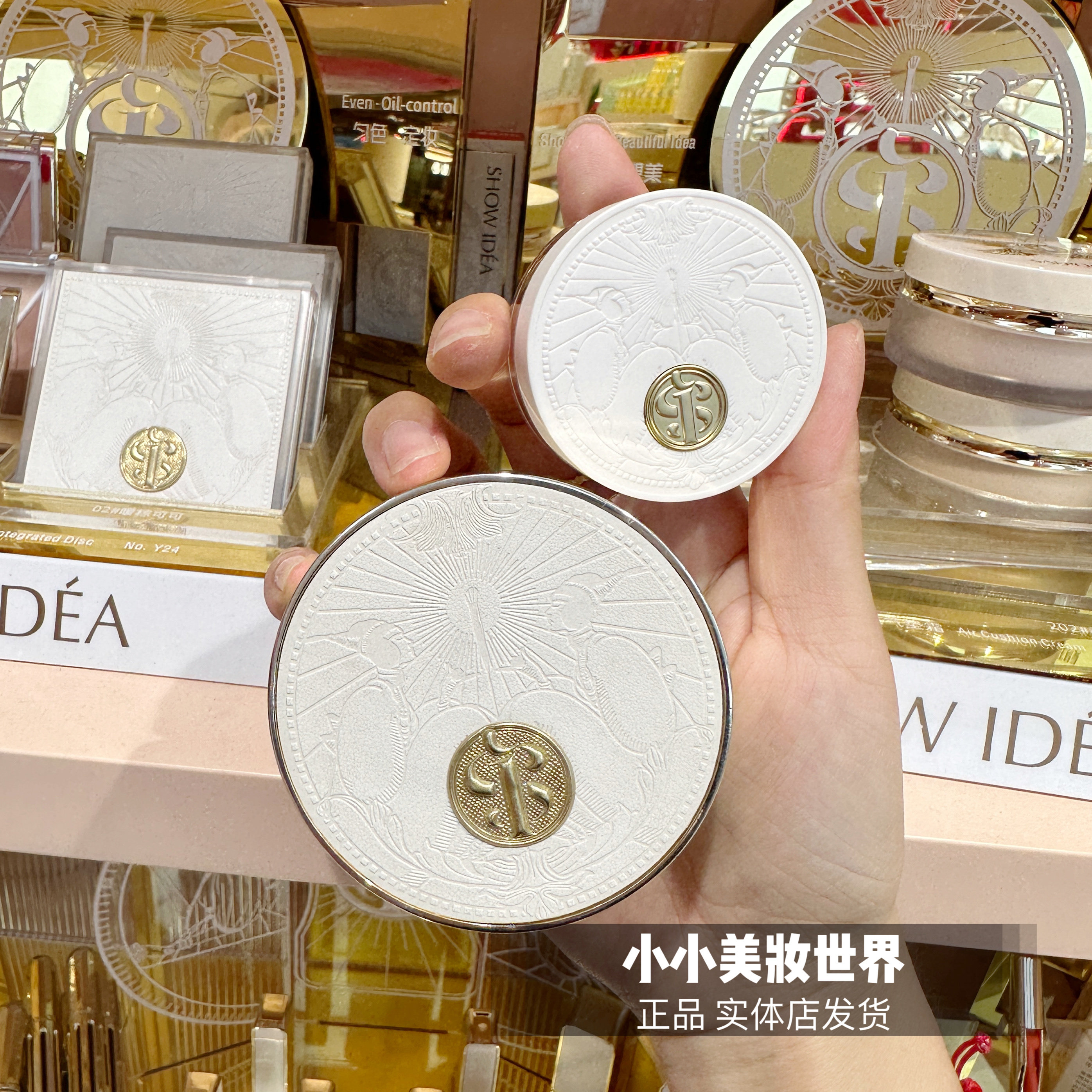 意塑散粉雾面哑光控油隐形毛孔提亮防水防汗持久定妆蜜粉干皮油皮