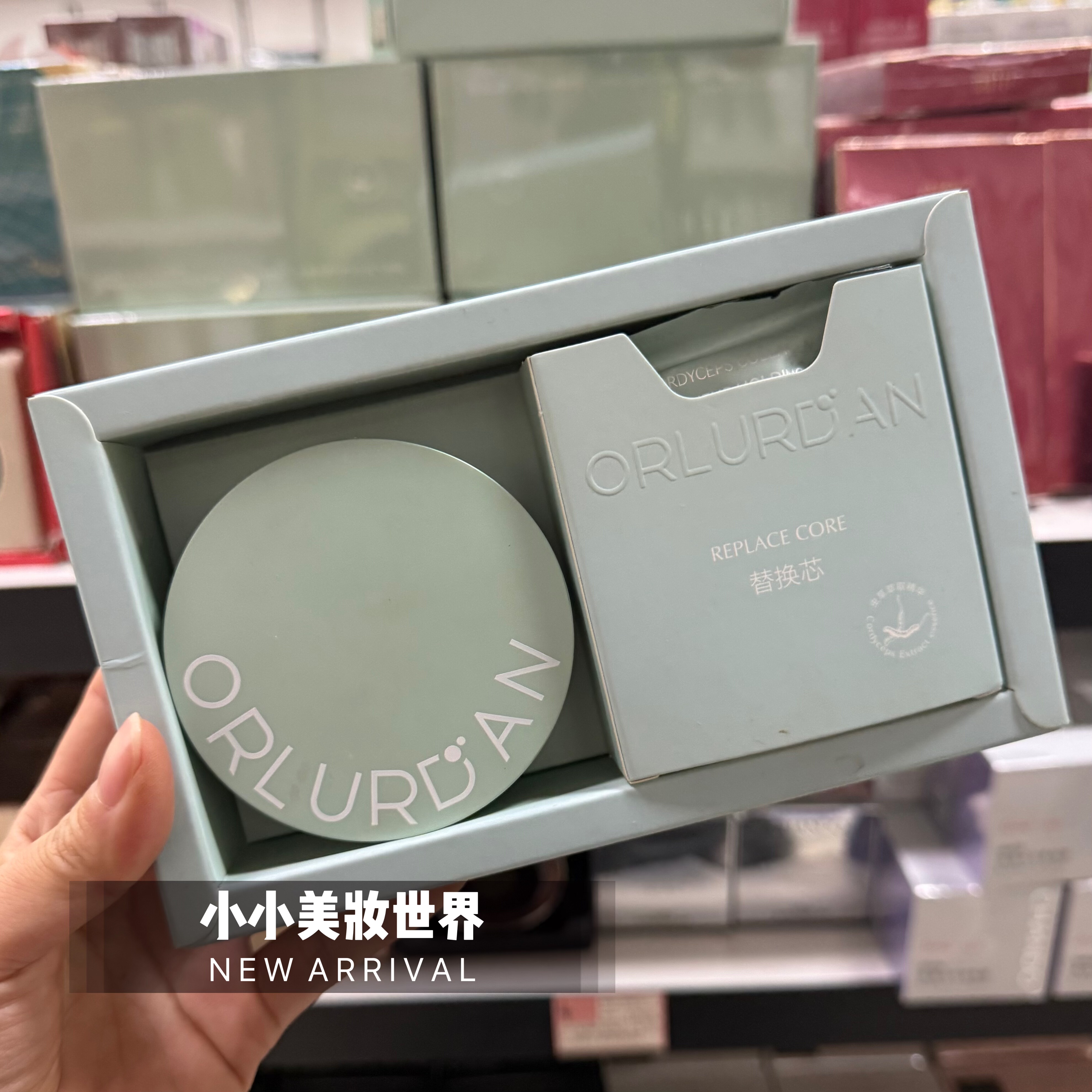 奥洛丹虫草胶原持妆无瑕气垫霜防水防汗裸妆持久不卡粉持妆不脱妆