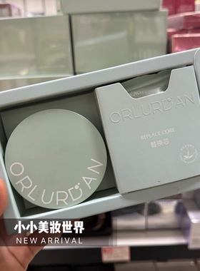 奥洛丹虫草胶原持妆无瑕气垫霜防水防汗裸妆持久不卡粉持妆不脱妆