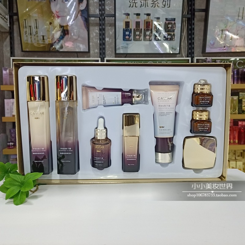 姿唯雅黛多肽鱼子酱护肤补水紧致