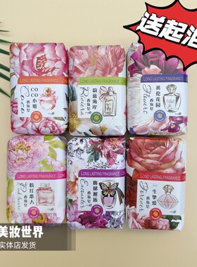 正品悦利加香皂馥郁COCO肥皂洗手皂沐浴皂洗澡洁面皂香氛皂香水皂