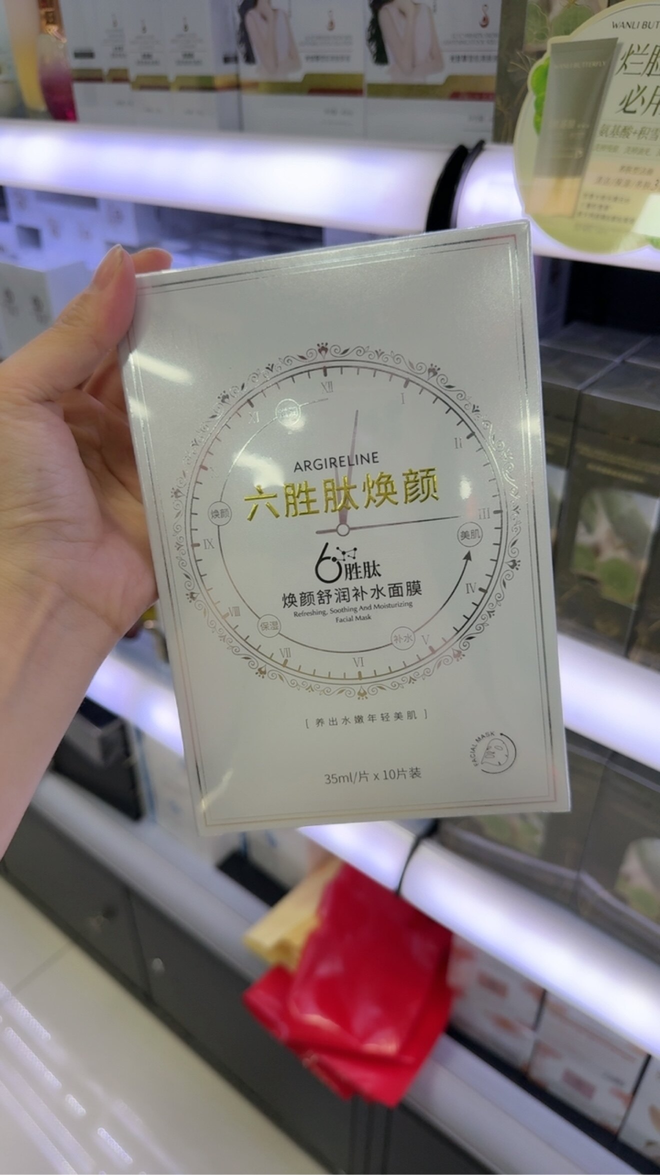 美佧莱面膜六胜肽逆时光补水修护蚕丝面膜芦荟蜗牛冰膜正品实体店
