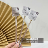 新款 阿丽秀A1402精工细雕眉笔纹绣师眉笔防水防汗野生眉根根分明